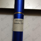 Отзыв Micallef Ananda