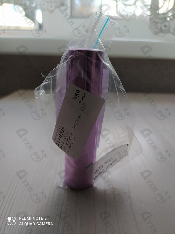 Купить Visa от Robert Piguet