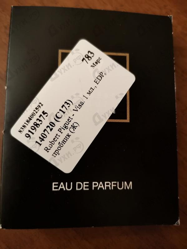 Парфюмерия Visa от Robert Piguet