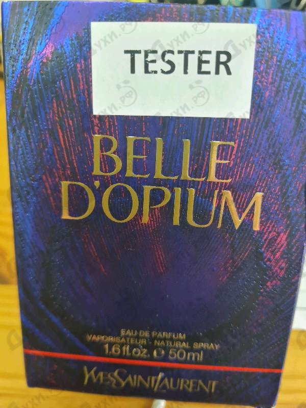 Парфюмерия Yves Saint Laurent Belle D'opium