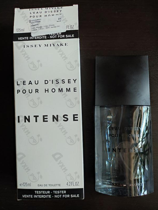 Духи L'eau D'issey Intense от Issey Miyake