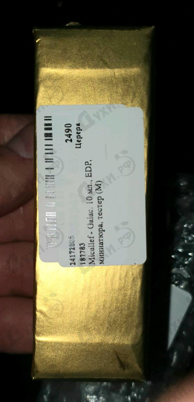 Парфюмерия Gaiac от Micallef