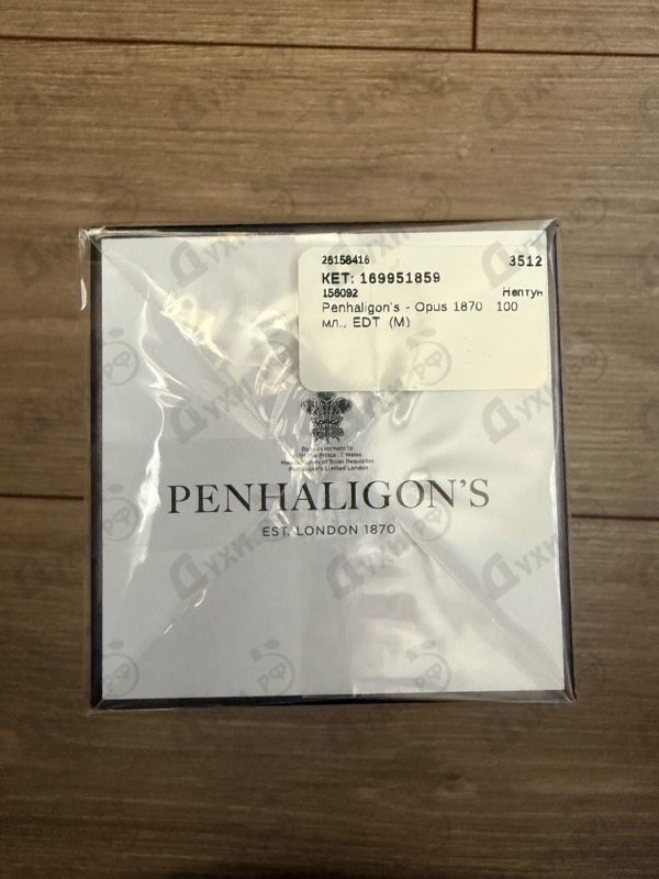 Парфюмерия Opus 1870 от Penhaligon's