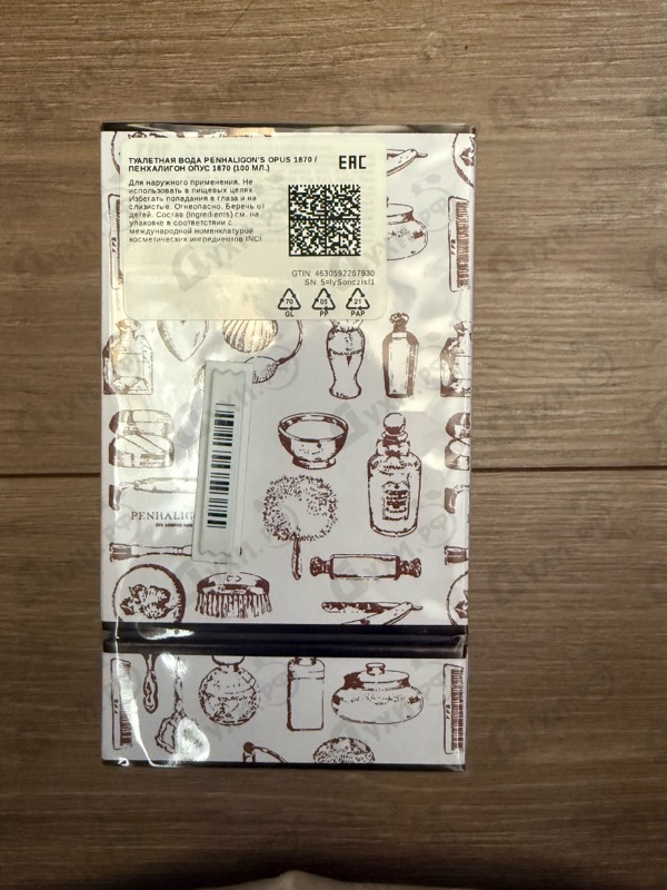 Купить Opus 1870 от Penhaligon's
