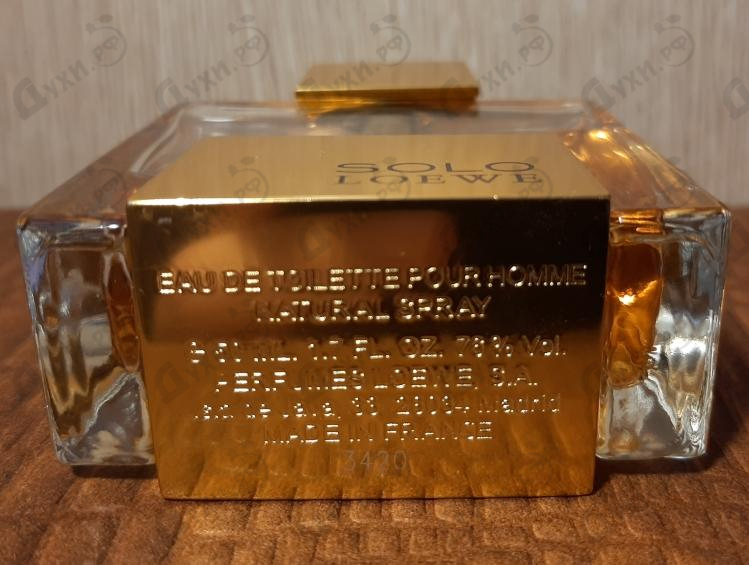 Духи Solo Absoluto от Loewe
