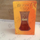 Духи Heat Rush от Beyonce