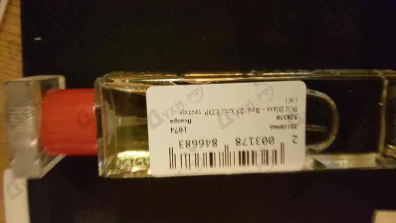 Духи Bill Blass Red Духи Red от Bill Blass