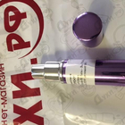 Духи Bal D'afrique от Byredo Parfums