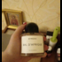 Парфюмерия Byredo Parfums Bal D'afrique Духи Bal D'afrique от Byredo Parfums