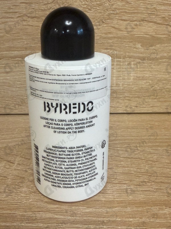 Духи Bal D'afrique от Byredo Parfums