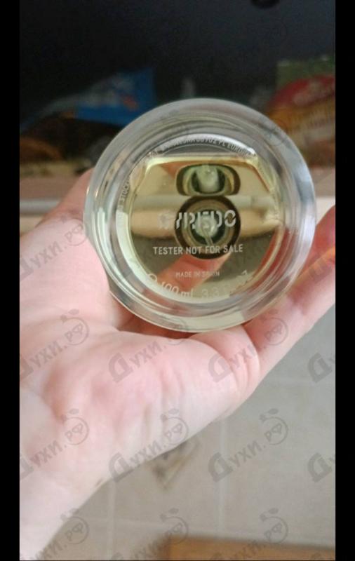 Купить Bal D'afrique от Byredo Parfums