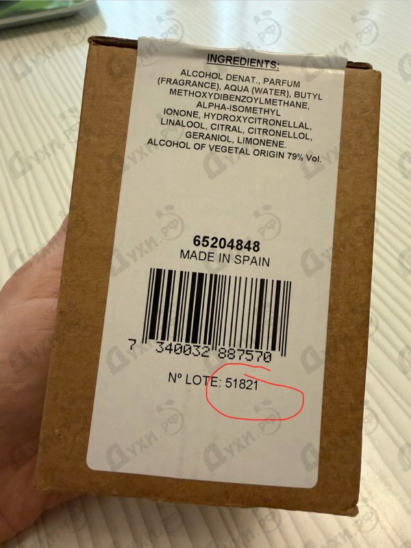 Парфюмерия Blanche от Byredo Parfums