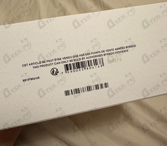 Отзывы Byredo Parfums Gypsy Water