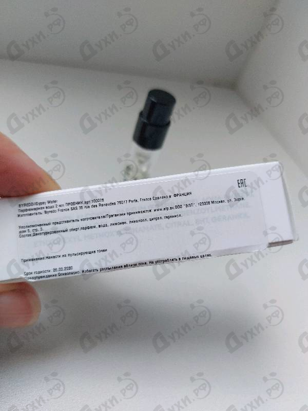 Отзыв Byredo Parfums Gypsy Water