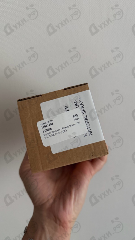 Купить Gypsy Water от Byredo Parfums