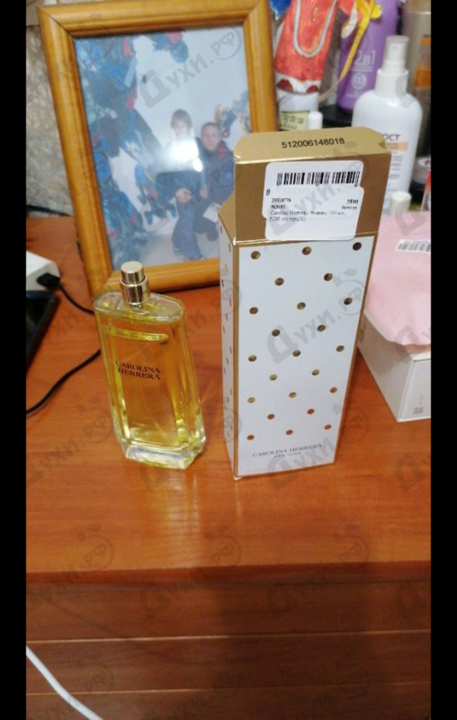 Купить Women от Carolina Herrera