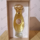 Отзывы Caron N'aimez Que Moi