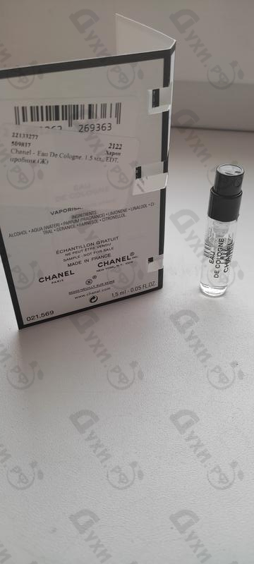 Купить Eau De Cologne от Chanel