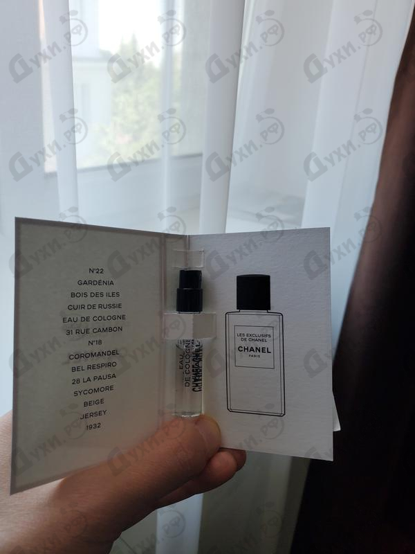 Парфюмерия Eau De Cologne от Chanel