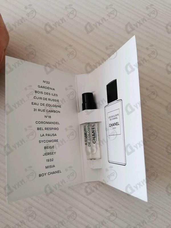 Купить Chanel Eau De Cologne