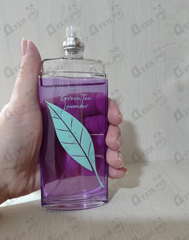 Парфюмерия Elizabeth Arden Green Tea Lavander