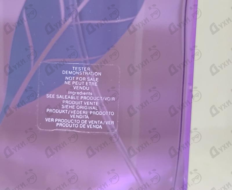 Купить Elizabeth Arden Green Tea Lavander