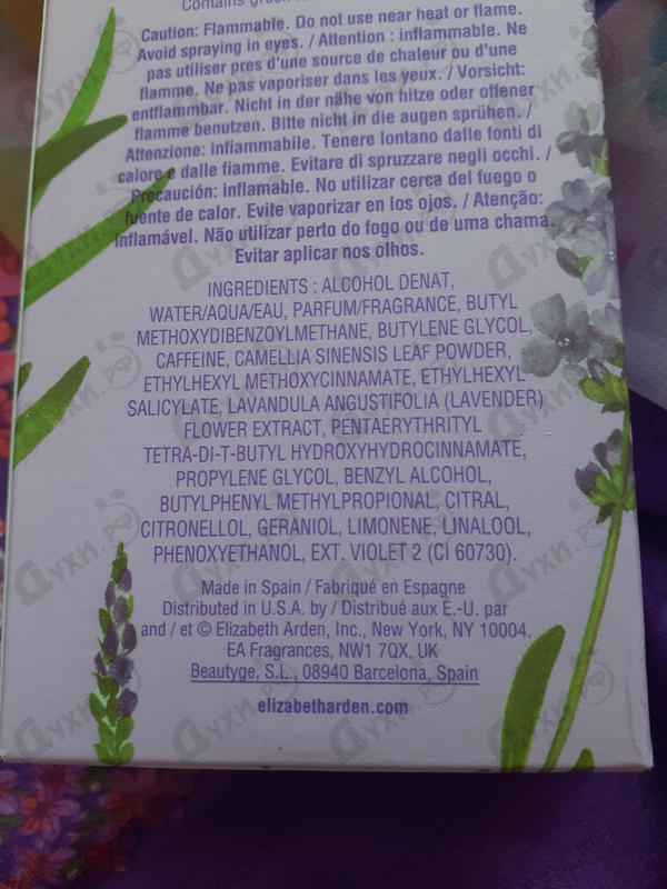 Духи Green Tea Lavander от Elizabeth Arden