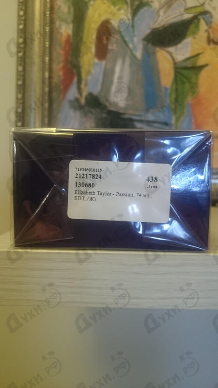 Духи Passion от Elizabeth Taylor