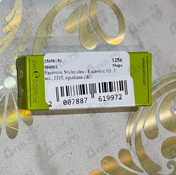 Купить Escentric Molecules Escentric 03