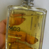Парфюмерия Molecule 03 от Escentric Molecules