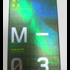 Купить Molecule 03 от Escentric Molecules