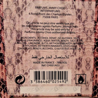 Парфюм Jimmy Choo Women