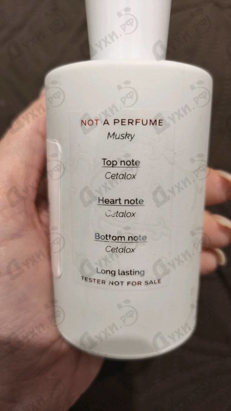 Парфюмерия Not A Perfume от Juliette Has A Gun