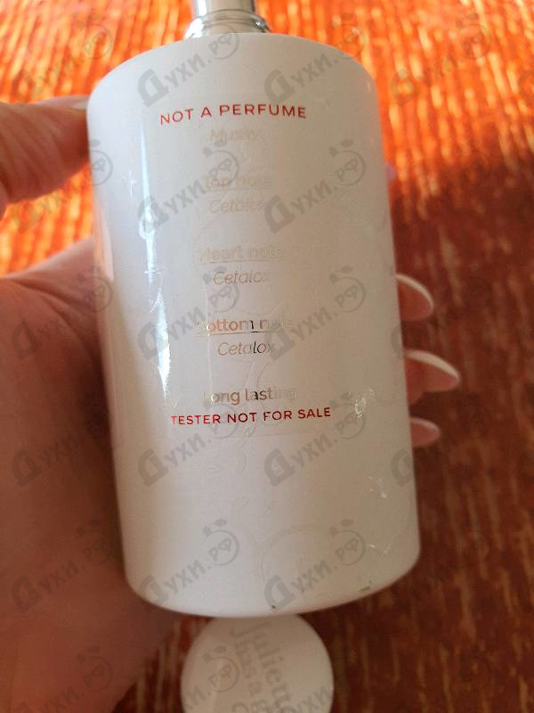 Купить Not A Perfume от Juliette Has A Gun