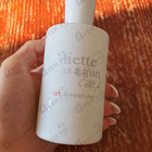 Отзыв Juliette Has A Gun Not A Perfume