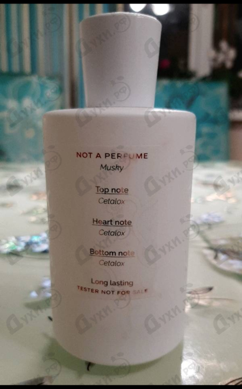 Парфюмерия Juliette Has A Gun Not A Perfume