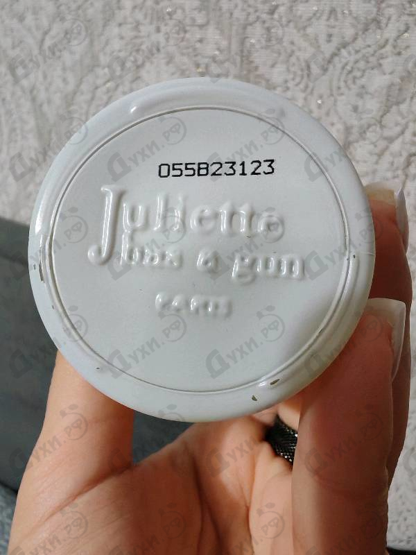 Парфюмерия Not A Perfume от Juliette Has A Gun