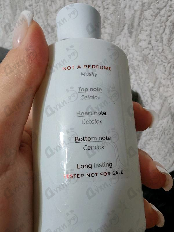 Отзыв Juliette Has A Gun Not A Perfume