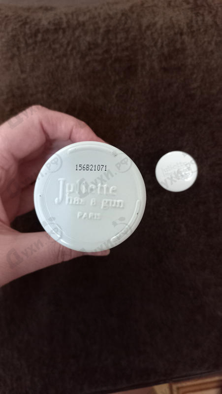 Купить Juliette Has A Gun Not A Perfume