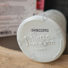 Отзыв Juliette Has A Gun Not A Perfume