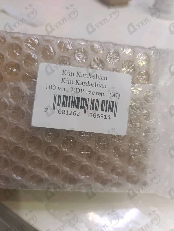 Парфюмерия Kim Kardashian от Kim Kardashian