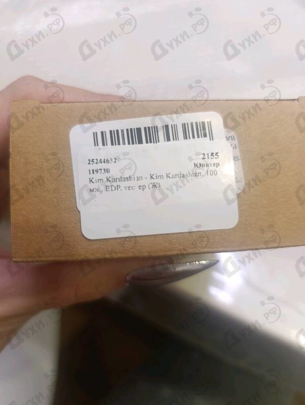 Купить Kim Kardashian от Kim Kardashian