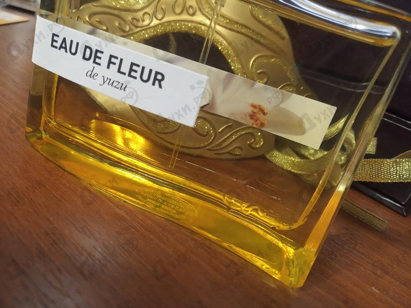 Купить Kenzo Eau De Fleur De Yuzu