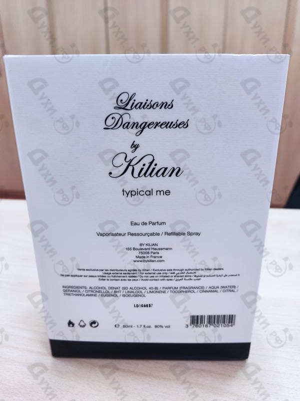 Парфюмерия Liaisons Dangereuses от Kilian