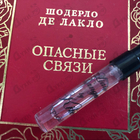 Парфюм Kilian Liaisons Dangereuses