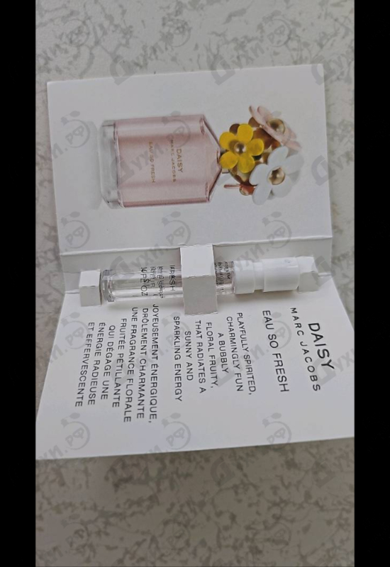 Духи Daisy Eau So Fresh от Marc Jacobs