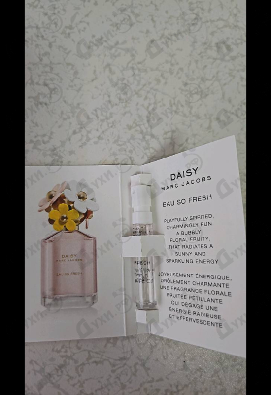 Духи Daisy Eau So Fresh от Marc Jacobs