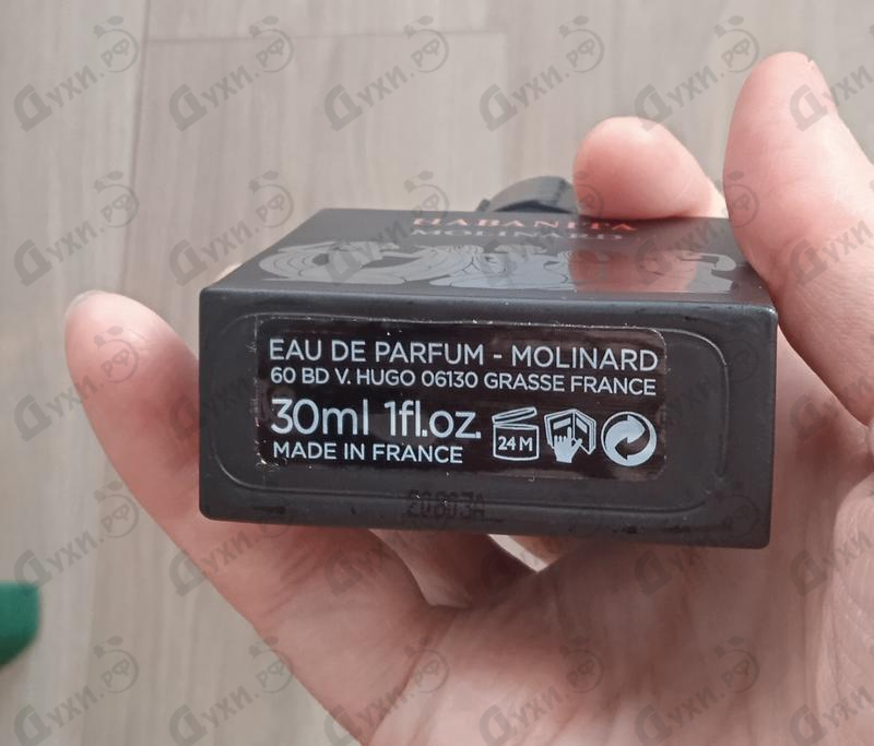 Духи Habanita от Molinard