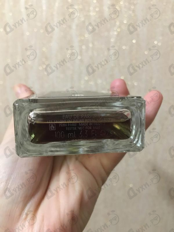 Духи Vetiver Oriental от Serge Lutens Купить Serge Lutens Vetiver Oriental
