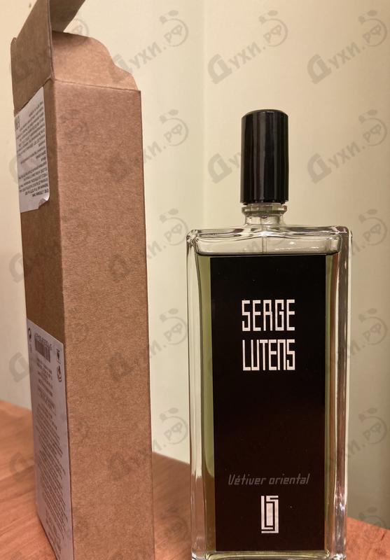 Парфюмерия Vetiver Oriental от Serge Lutens